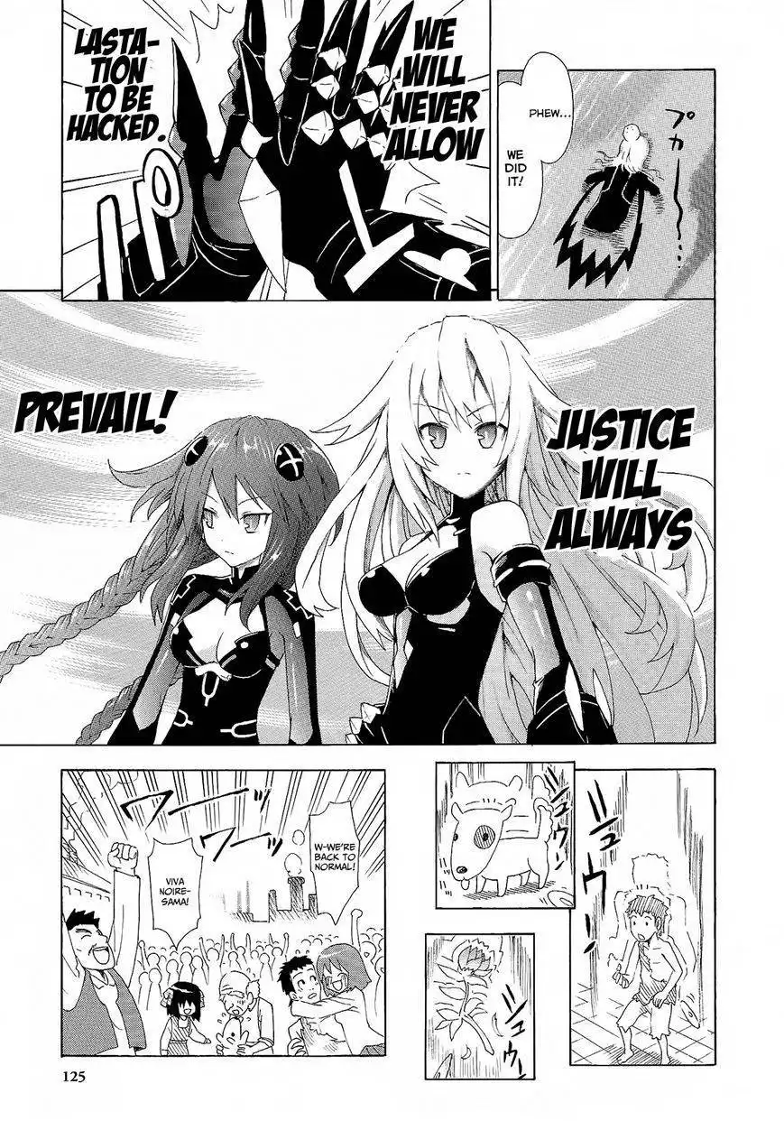 Chou Jigen Game Neptune - Megami Tsuushin Chapter 7 13